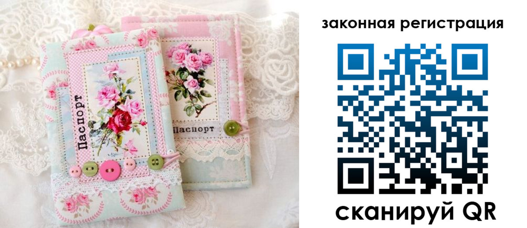 временная регистрация гарантия в Белоозёрском