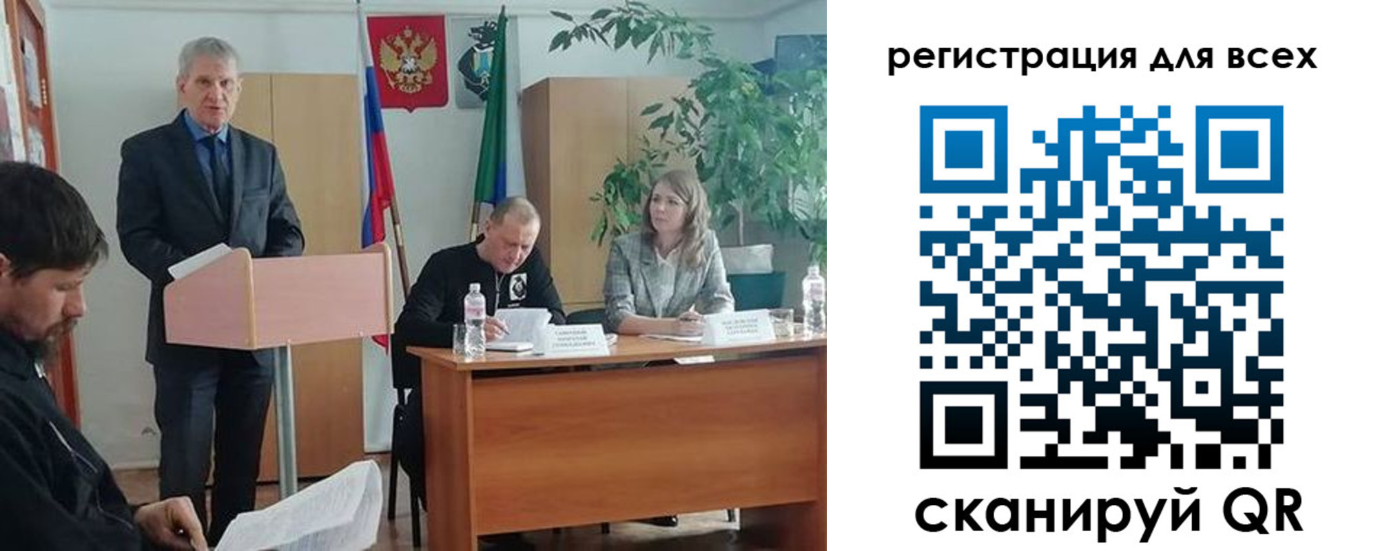 временная регистрация поиск в Белоозёрском