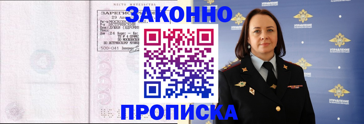 регистрация для школы в Белоозёрском